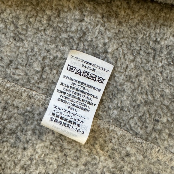 Mens LL Bean XL sweater fleece vest - Picture 6 of 9